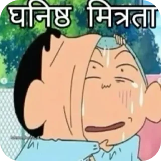 👄 emoji Samyak's Marathi pack Telegram sticker 17 of 31