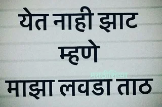 🤡 emoji Marathi Shivya by SawantSaheeb Telegram sticker 7 of 18