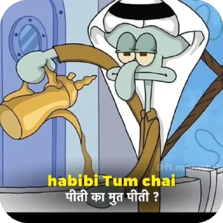 🫥 emoji marathi @REAL_HUNTERX Telegram sticker 6 of 13