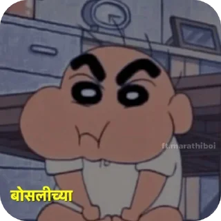 Sticker from marathi @REAL_HUNTERX
