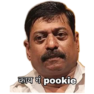 💇 emoji Samyak's Marathi pack Telegram sticker 18 of 31
