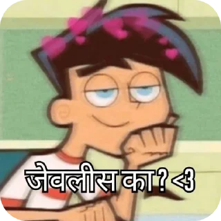 👄 emoji Samyak's Marathi pack Telegram sticker 16 of 31