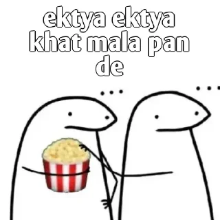 😀 emoji Majk masti @priyanshu_hu Telegram sticker 17 of 65