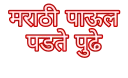 🤓 emoji Harry's Marathi Telegram sticker 22 of 42