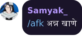 ✔️ emoji Samyak's Marathi pack Telegram sticker 2 of 31