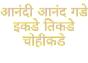 😁 emoji Harry's Marathi Telegram sticker 8 of 42