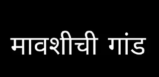 🤡 emoji Marathi Shivya by SawantSaheeb Telegram sticker 16 of 18