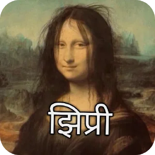😀 emoji Samyak's Marathi pack Telegram sticker 4 of 31