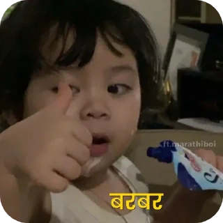 👄 emoji Samyak's Marathi pack Telegram sticker 19 of 31