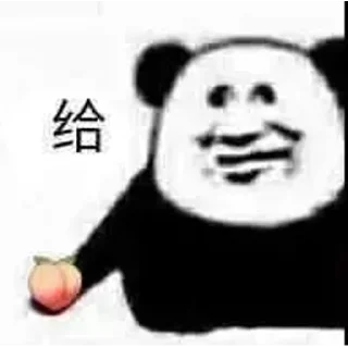 Sticker from 噢~哈~哈~哈giao