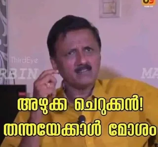 🌟 emoji കമ്മ്യൂണിസ്റ്റ്‌ പാർട്ടി pack Telegram sticker 14 of 120