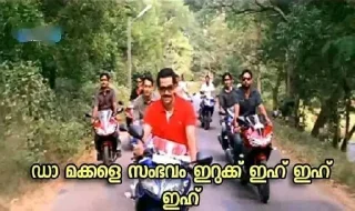 🌟 emoji കമ്മ്യൂണിസ്റ്റ്‌ പാർട്ടി pack Telegram sticker 24 of 120