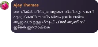 🧛 emoji കമ്മ്യൂണിസ്റ്റ്‌ പാർട്ടി pack Telegram sticker 4 of 120