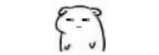😏 emoji 种花兔专用 Telegram sticker 6 of 120