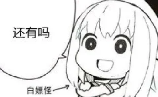 😆 emoji 种花兔专用 Telegram sticker 11 of 120