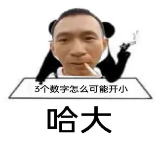 ❤️ emoji 梭哈是一种智慧 @AudiA666L Telegram sticker 4 of 51