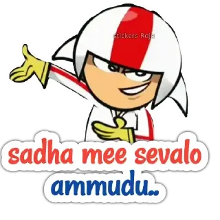 Sticker from Kick Buttowski | @StickersTelugu