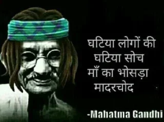 😌 emoji Tharki bapu 😂 by :- @choudharyaadi Telegram sticker 23 of 32