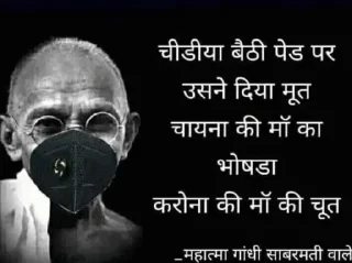 😏 emoji Tharki bapu 😂 by :- @choudharyaadi Telegram sticker 11 of 32