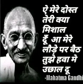 😆 emoji Tharki bapu 😂 by :- @choudharyaadi Telegram sticker 10 of 32