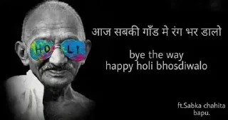 🖍️ emoji Tharki bapu 😂 by :- @choudharyaadi Telegram sticker 3 of 32