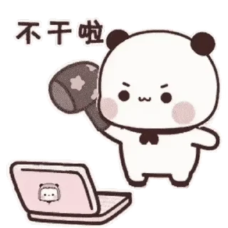 👨‍💻 emoji Bubu and Dudu @BubuDuduBears Telegram sticker 17 of 20