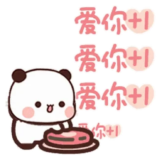 😊 emoji Bubu and Dudu @BubuDuduBears Telegram sticker 17 of 24