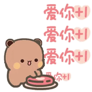 😊 emoji Bubu and Dudu @BubuDuduBears Telegram sticker 18 of 24