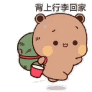 👨‍💻 emoji Bubu and Dudu @BubuDuduBears Telegram sticker 10 of 20