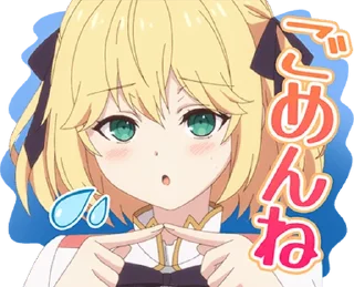 Sticker from TVアニメ「転生王女と天才令嬢の魔法革命」 @moe_sticker_bot @takius