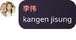 Sticker from gatau pack by @QuotLyBot