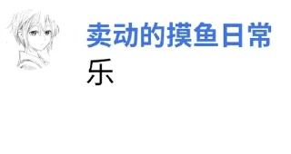 🧛 emoji 垃圾回收中心语录大全 Telegram sticker 20 of 120