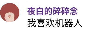 🏃‍♂️ emoji 垃圾回收中心语录大全 Telegram sticker 11 of 120