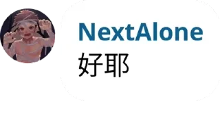🏃 emoji 垃圾回收中心语录大全 Telegram sticker 4 of 120