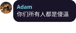 🧔‍♂️ emoji 垃圾回收中心语录大全 Telegram sticker 10 of 120