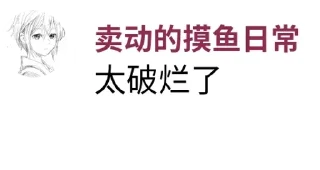 👩‍❤️‍👨 emoji 垃圾回收中心语录大全 Telegram sticker 14 of 120
