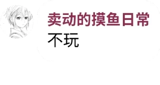 🧑‍💻 emoji 垃圾回收中心语录大全 Telegram sticker 2 of 120