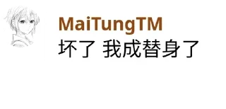 🤦 emoji 垃圾回收中心语录大全 Telegram sticker 8 of 120