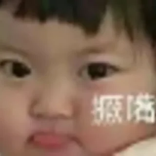 Sticker from 狗爷社区明灯专用贴图