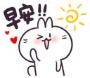 Sticker from 不死兔的兔兔