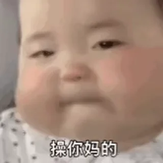 🤬 emoji 世界杯55%返佣⚽️ @zongjian Telegram sticker 10 of 50