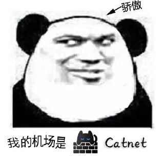👍 emoji @Cheap_Proxy 我的机场是 Telegram sticker 19 of 71