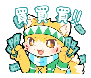 💵 emoji Pail The Fox 小狐狸培爾 Telegram sticker 15 of 73