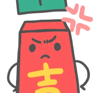 ⭐ emoji 兔子多多狐狸亂亂的財源滾滾新年 @moe_sticker_bot Telegram sticker 21 of 40