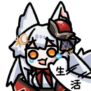 Sticker from 古月大狐狸 @zhaxia_cn