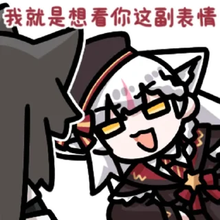 Sticker from 社畜狐狸 @zhaxia_cn