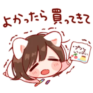 Sticker from ໒ ❀ ˚₊   @miaaws!