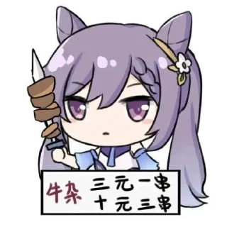 Sticker from Genshin 4 (@YaePub)