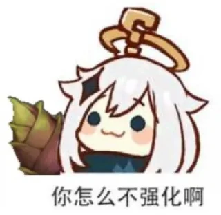 Sticker from Genshin 5 (@YaePub)