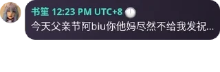 👞 emoji 再见二丁目 pack by @QuotLyBot Telegram sticker 13 of 120